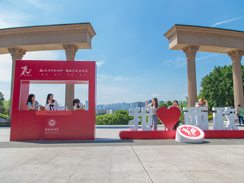 西政本科毕业生4341人、就业率89%，平均薪酬5250元