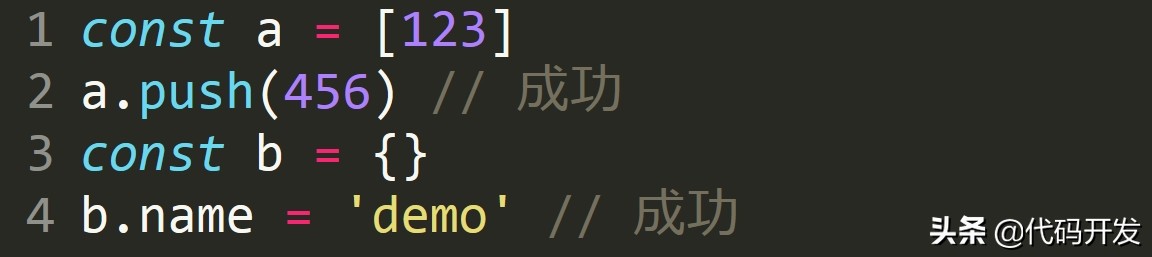 javascript中es6继承的语法,javascript精髓