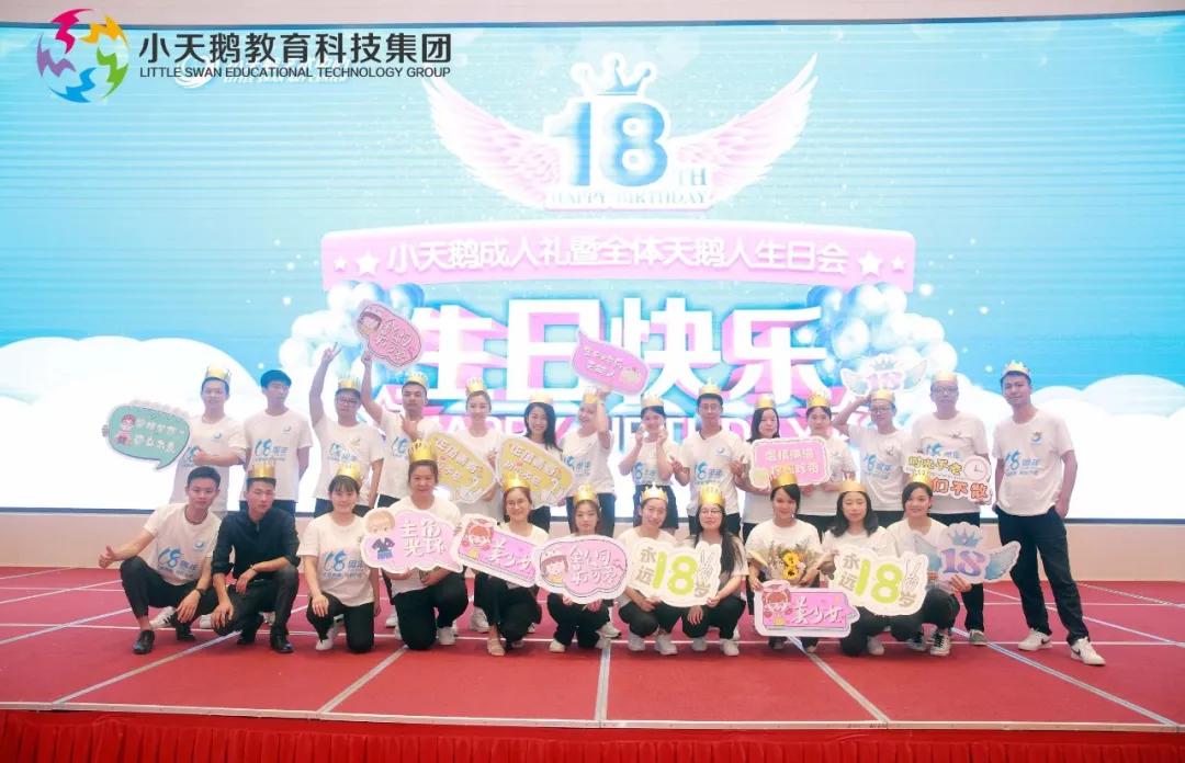 兴义小天鹅舞蹈艺术中心,小天鹅艺术中心