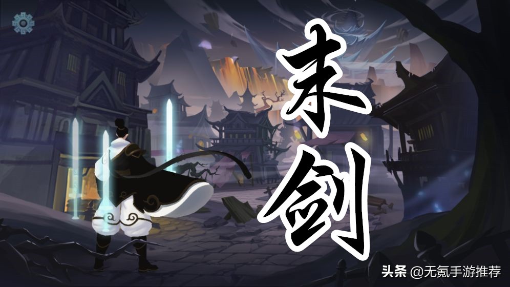 近半年新出的手游推荐,2018年最优秀的手游游戏推荐