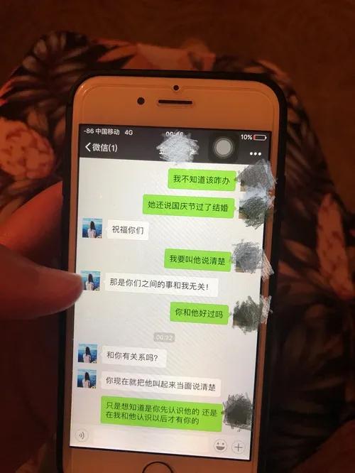 发现男朋友跟小三打电话,发觉男人跟小三还有联系该怎么办