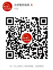 北京体育局招聘条件,北京体育局事业编制招聘信息