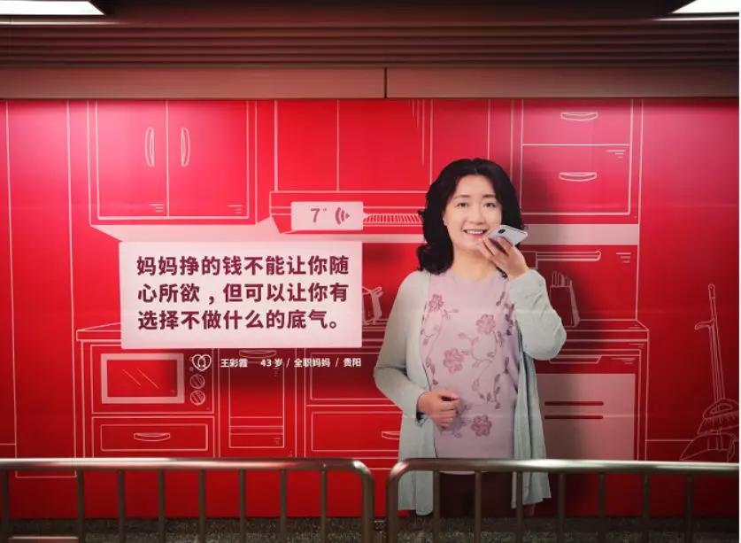 为什么做微商80%都是宝妈,为什么那么多宝妈做微商