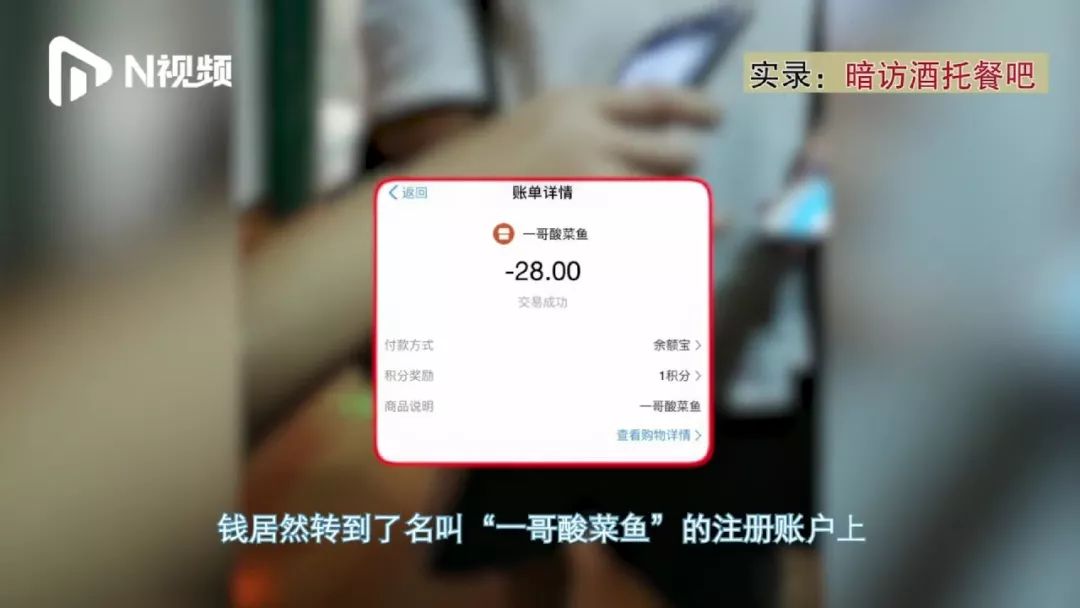 广州“酒托女”千杯不倒灌酒术曝光了！视频全拍下了