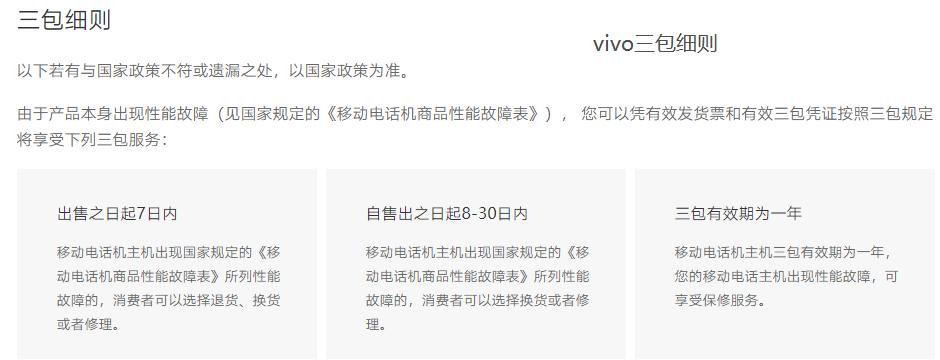 各大手机厂商的售后,各大手机品牌维修率