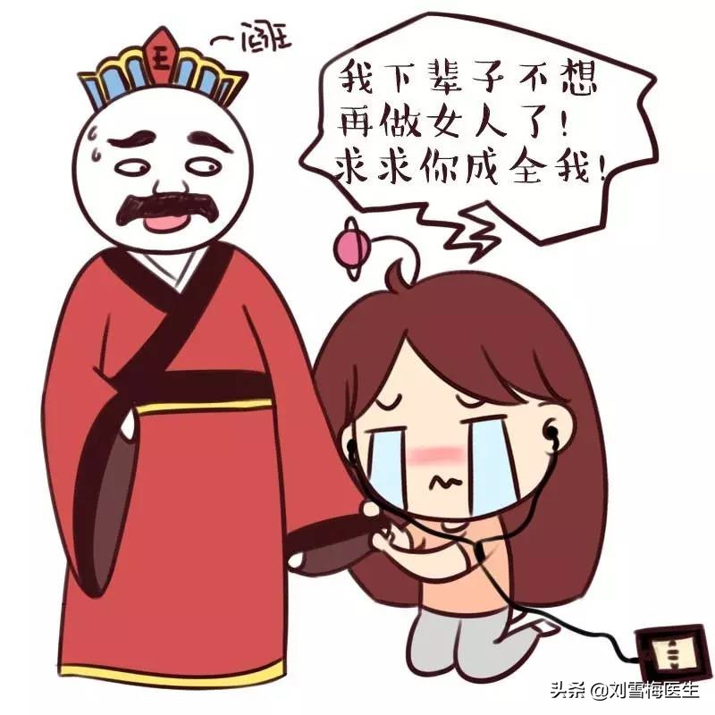 痛经就算了还得生娃娃,痛经不适合生孩子