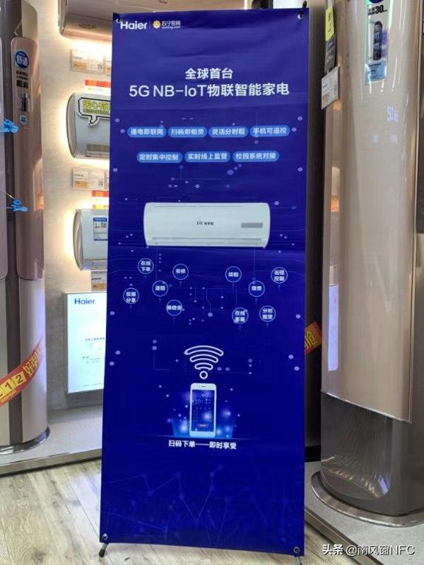 没有连wifi怎么打开空调,没有wifi怎样使用海尔智能冰箱