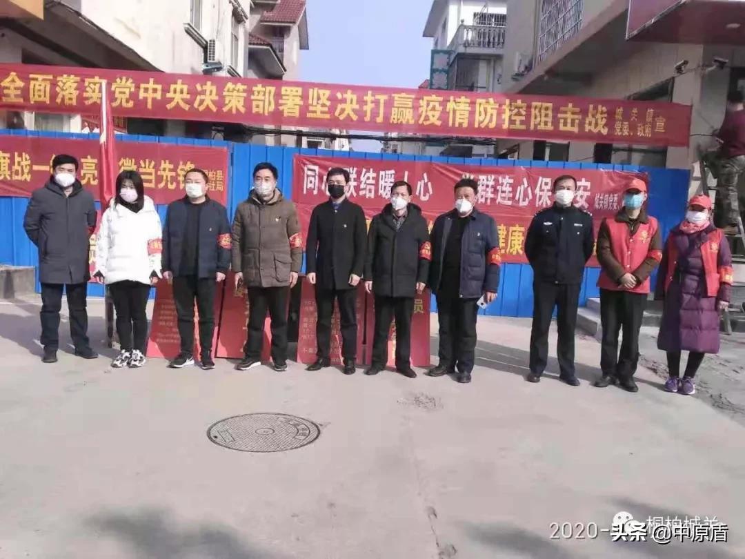 【城关抗疫先锋人物—安琪】抗“疫”一线践初心大难面前勇担当