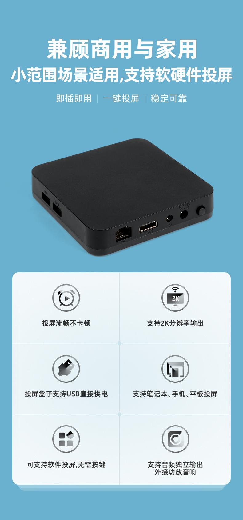 怎么将电脑无线投屏到大屏幕上,win10电脑怎么无线投屏到电视机