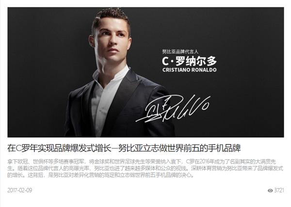 努比亚当年爆火的原因,努比亚在2015年发生了什么