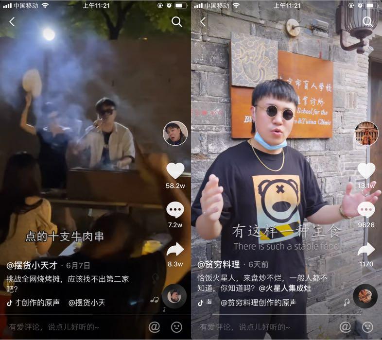 怎样经营自己的抖音号快速涨粉,新手抖音号如何涨粉