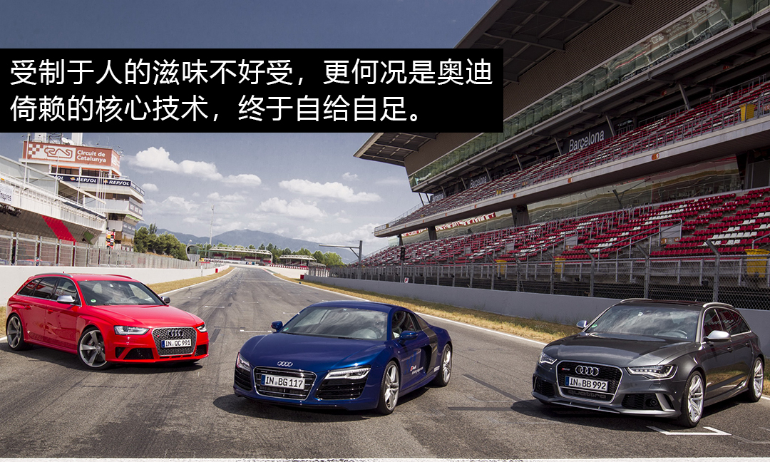 被吹上天的奥迪Quattro，真相到底是咋样？