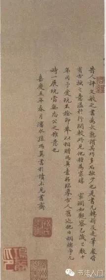 赵孟頫最经典的书法作品,赵孟頫上等神品图片