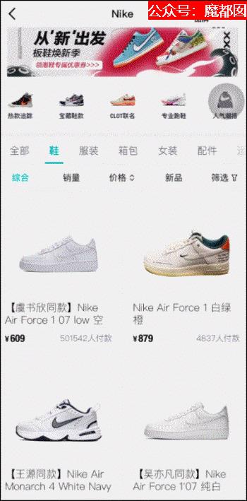 耐克新鞋排队,耐克新鞋预约超过34万