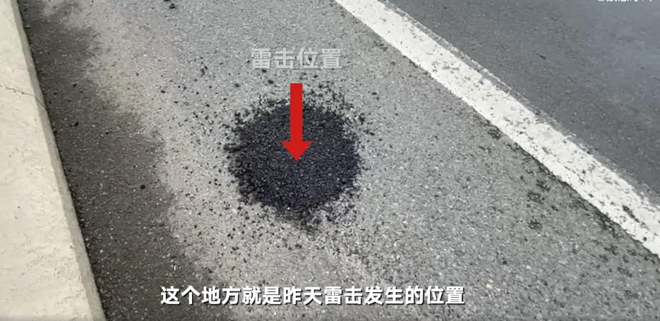 女子骑车被雷击身亡，路上还有其它车辆，为何只击中她？科学解释