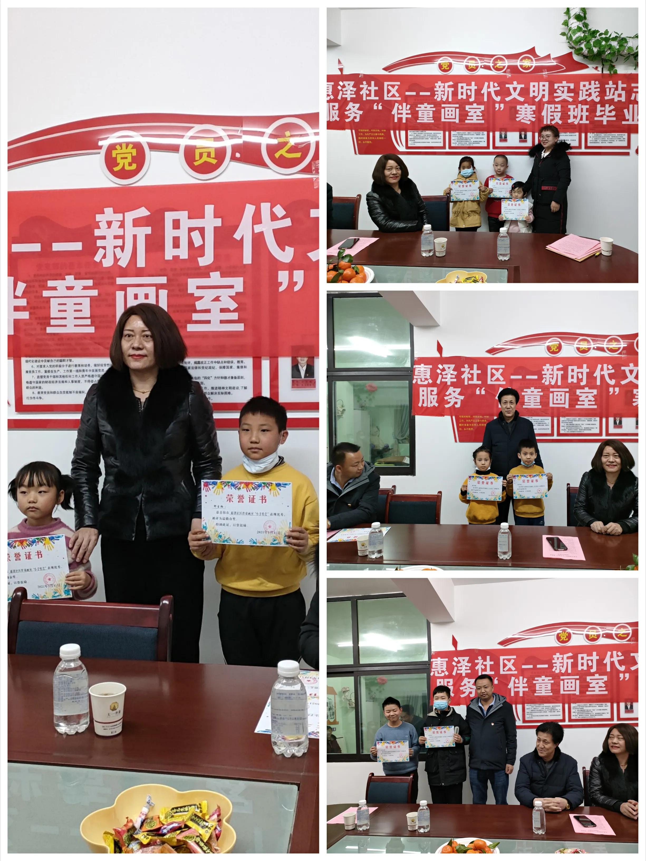 “小手绘艺”寒假班毕业啦--荣华街惠泽社区伴童系列志愿服务