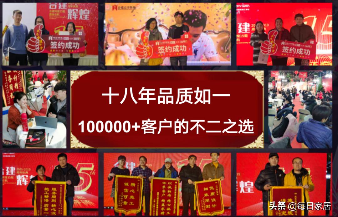 合建装饰入驻品牌,2022年合建装饰新消息