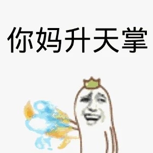 哥弟防风衣,哥弟的攻略