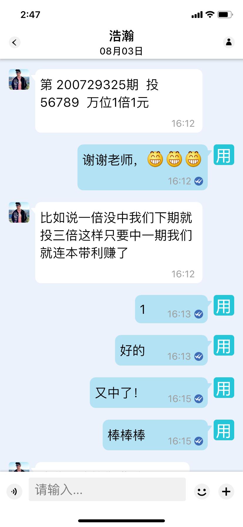 跟着彩票专家买彩票靠谱吗,一次购买彩票真实经历