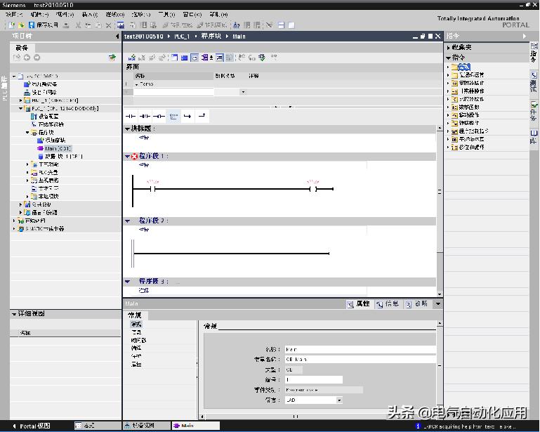 西门子1200控制多台西门子变频器,西门子1200基本程序案例