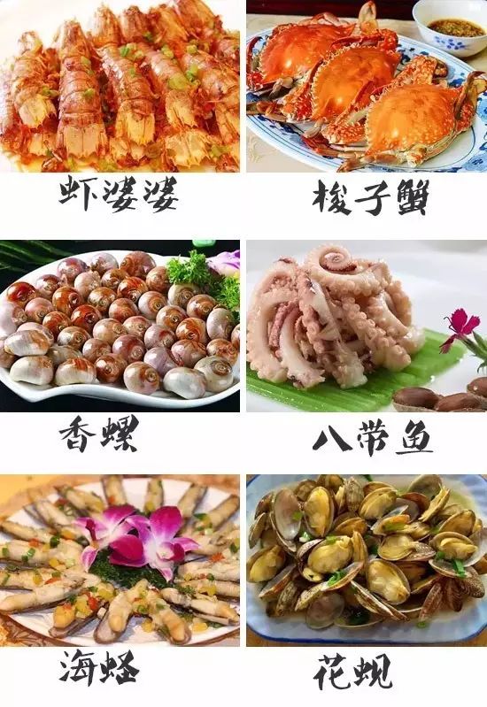 连云港连海海鲜推荐,开海海鲜连云港