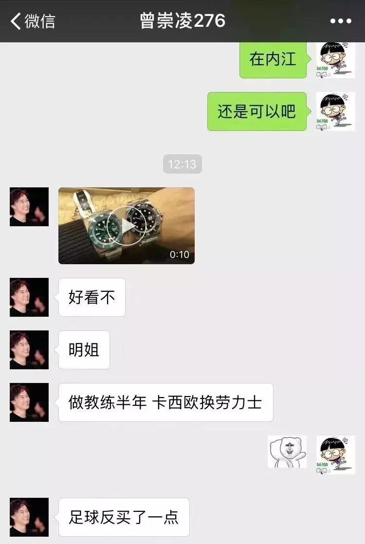 兼职健身教练有底薪吗,兼职健身教练工资待遇