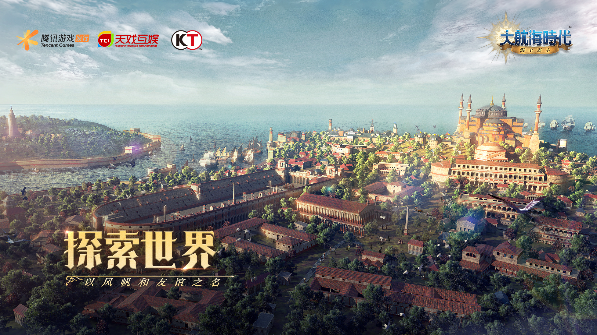 腾讯2022游戏发布会有哪些游戏,2021腾讯发布会