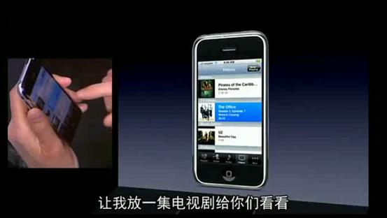 iphone乔布斯发布会经典瞬间高清,乔布斯iphone最后一次发布会