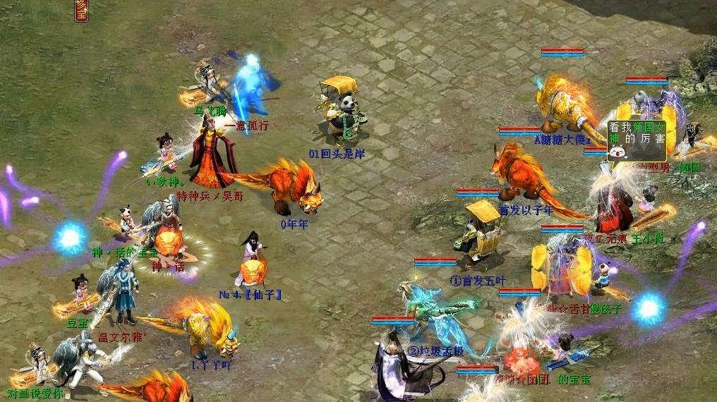 大话西游2开始游戏没反应,大话西游2长时间没玩