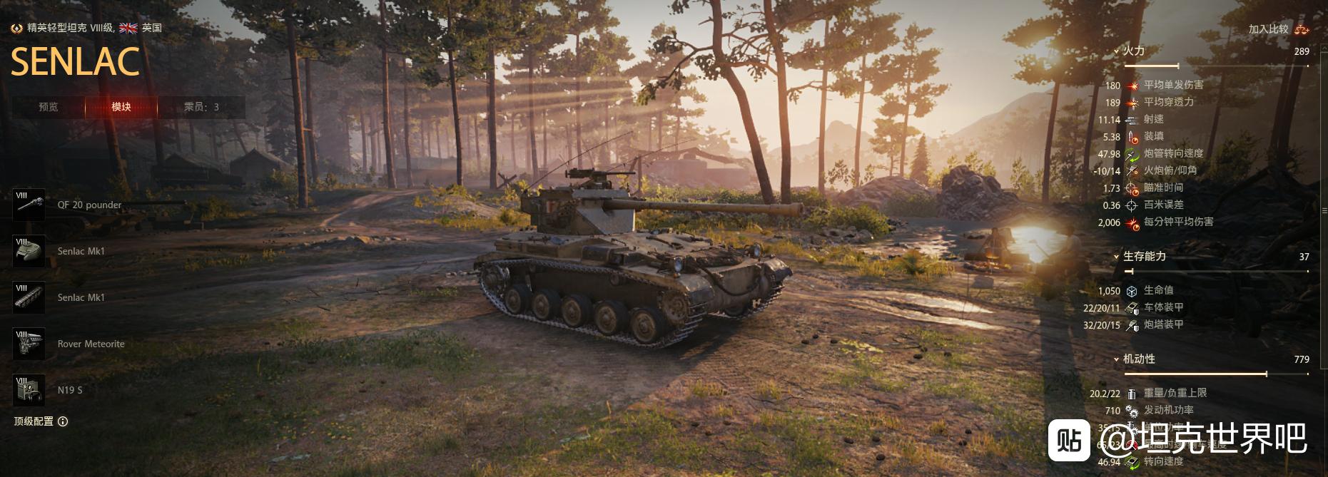 坦克世界8级金币车59式,坦克世界1.9强势金币车