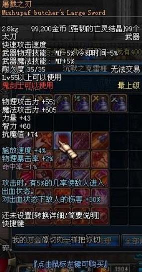 dnf大版本更新回顾,2019dnf周年庆版本内容大汇总