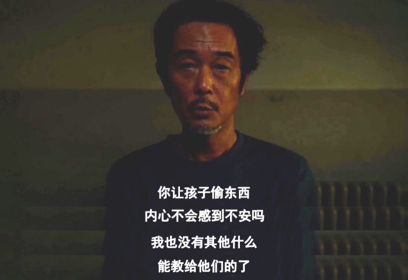 寄生虫背后的小漏洞,寄生虫和小偷家族