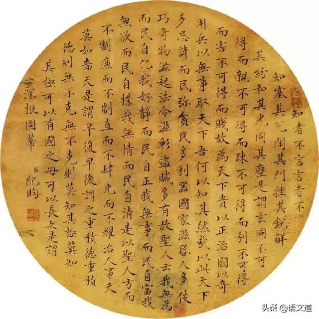 古代文豪书房挂的妙趣对联,文人书房中的对联