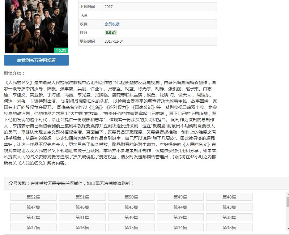 可以免费顺畅看电视剧的网站,免费看电影电视剧的七个网站