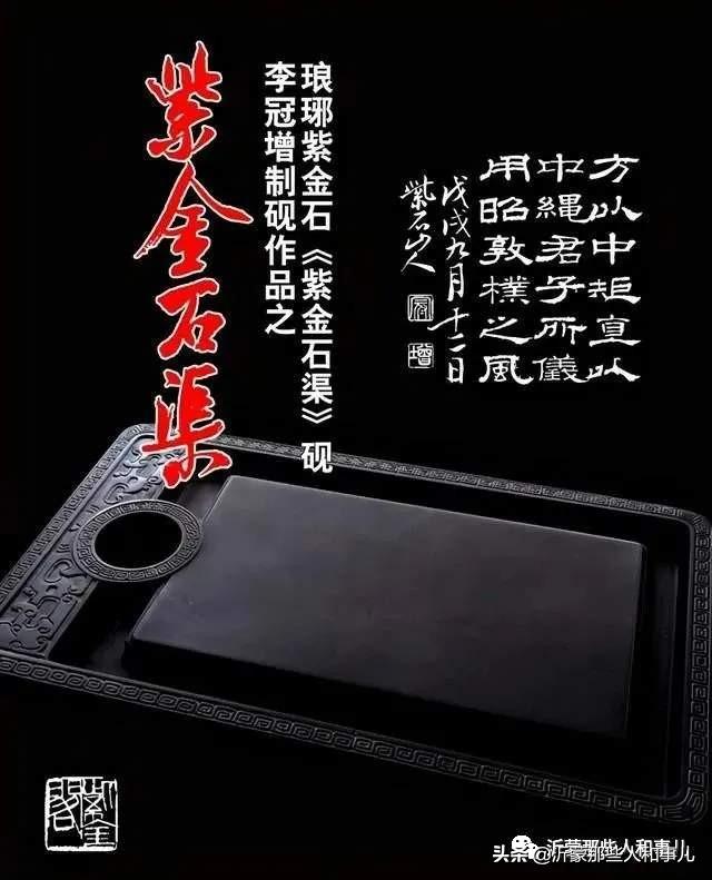 米芾临沂使君帖高清图,米芾作假帖