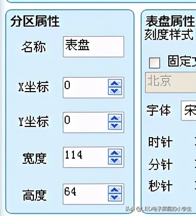 中航led软件电脑版操作说明,中航手机led控制软件教程
