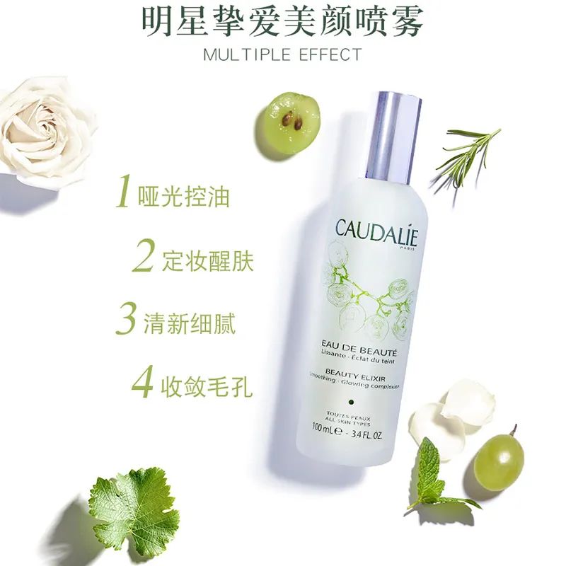 法式护肤美容秘诀,法式护肤十大秘籍