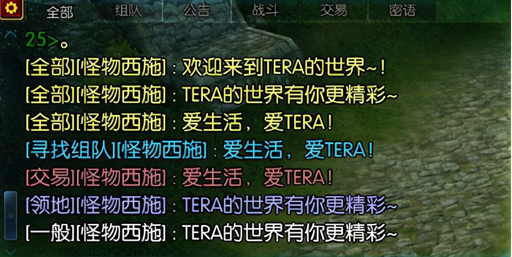 网易吊打腾讯的游戏,网游tera倒闭