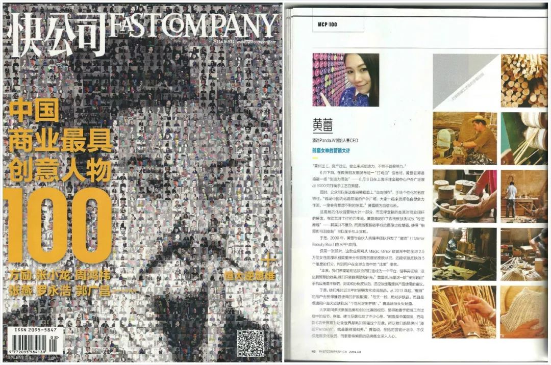 林允张韶涵面膜,ins百万时尚博主