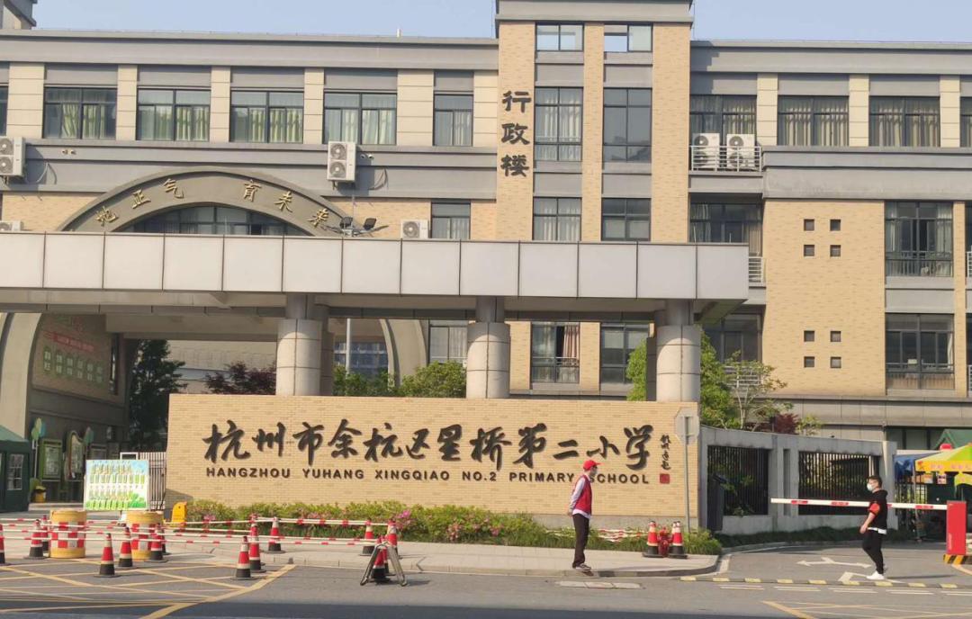 人工智能走进海淀,人工智能走进校园课外阅读