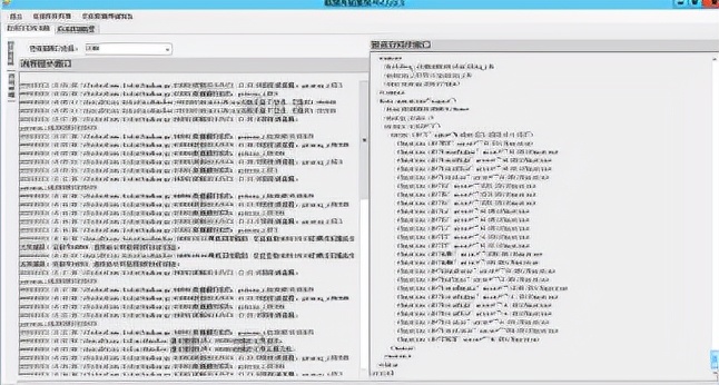 商业街改造项目,商业广场预付费电能管理系统