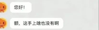 催店家发货的话,催卖家发货的幽默句子