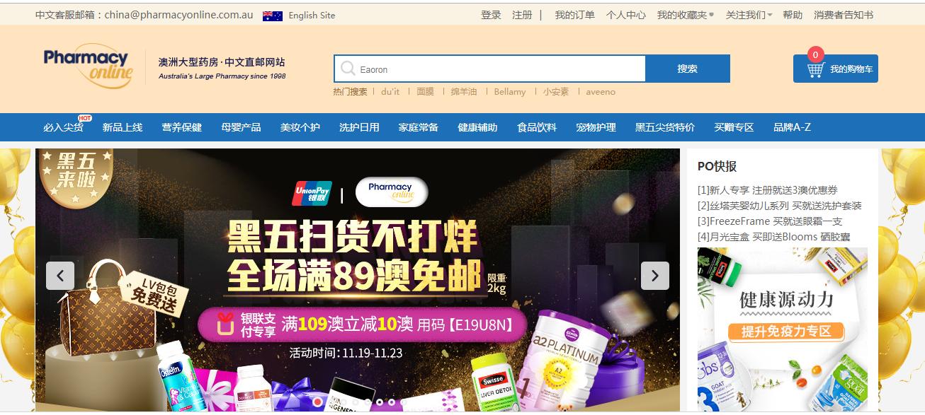 轻松攻略,黑5攻略