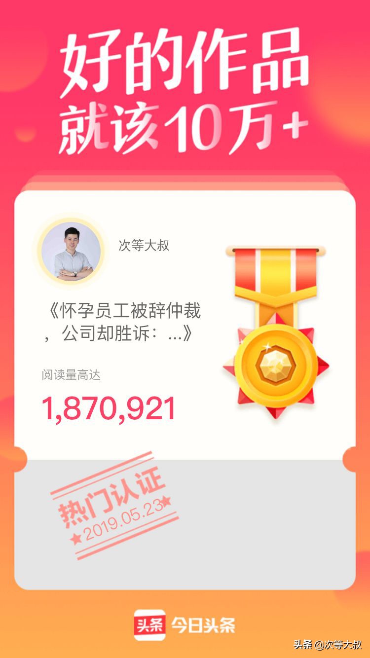 从零开始做自媒体到月入4万,自媒体月入3万真实经历