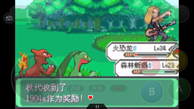 究极绿宝石一周目神兽攻略 (究极绿宝石5一周目能不能mega进化)