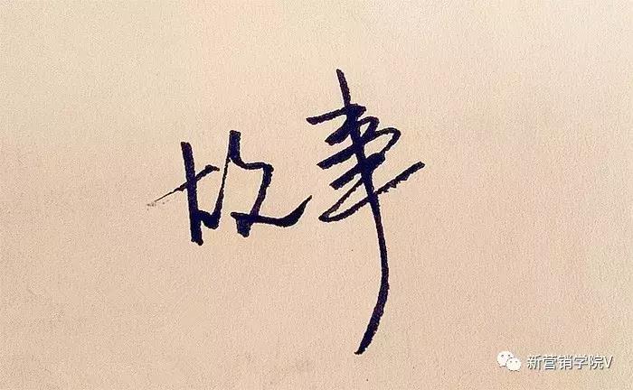 如何学会营销技巧课,零基础如何4天轻松玩转营销技巧