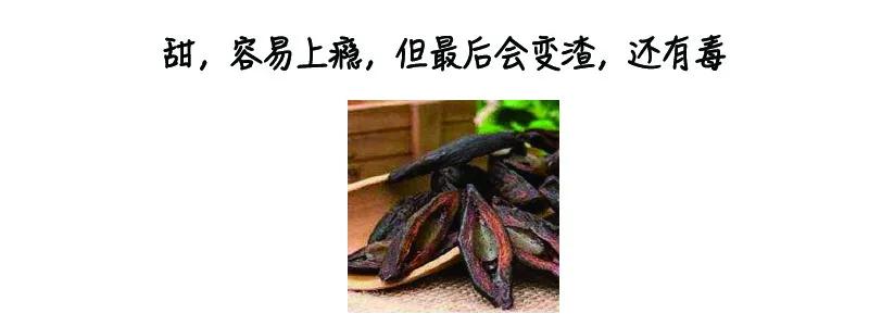 每天嚼5包槟榔连续吃10年,33岁小伙每天嚼两包槟榔嘴巴张开