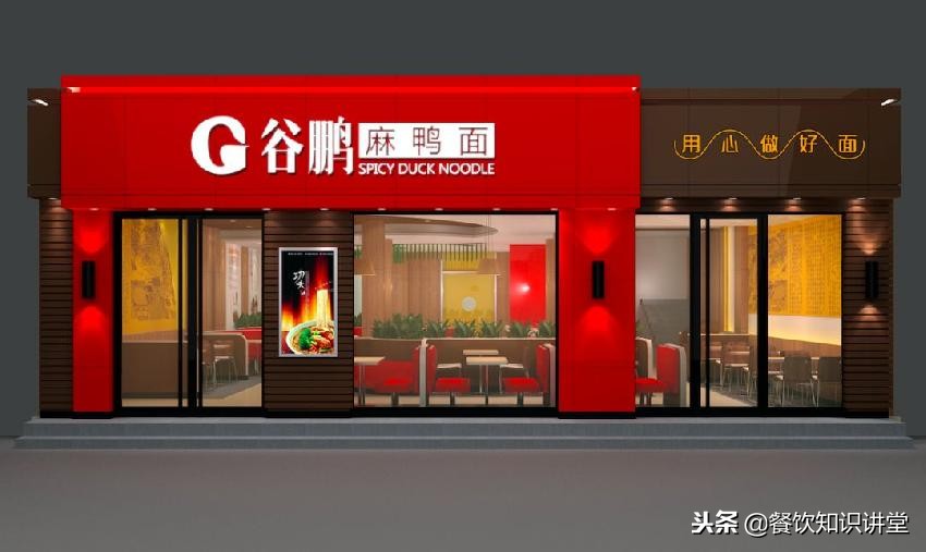 开一个餐饮店的真实感受,开一家餐饮店的5个误区