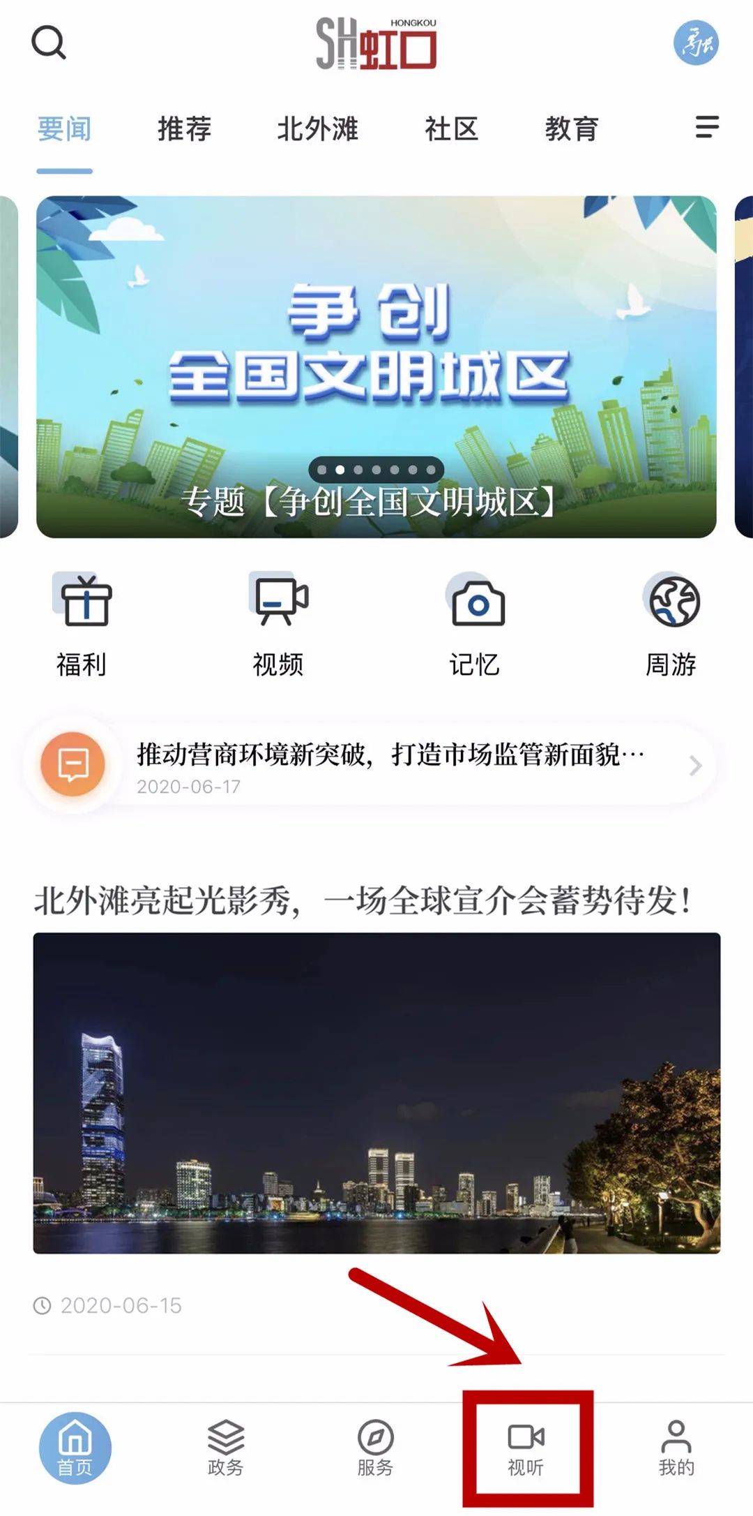 关于治疗风湿病方法的介绍,有什么好的方法治疗风湿类风湿
