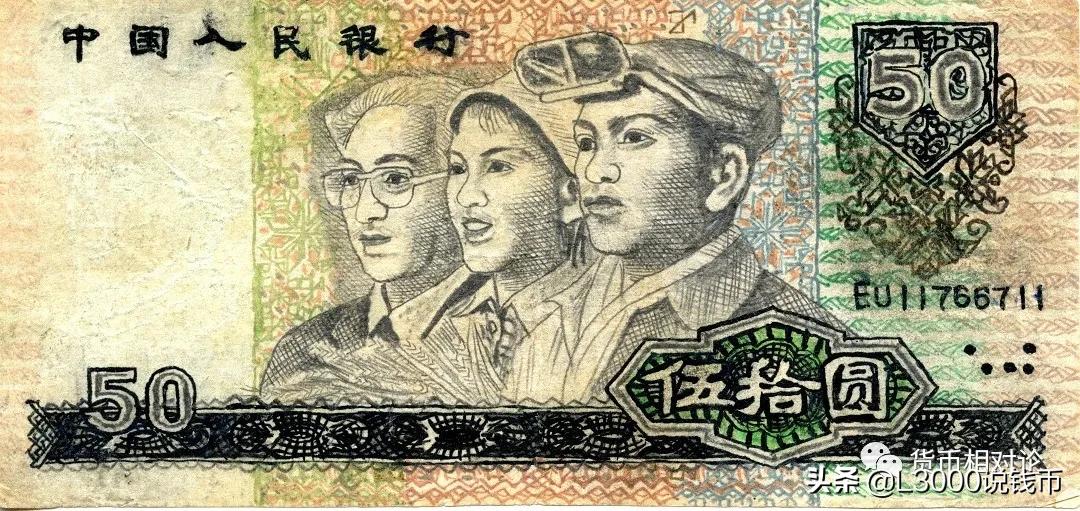 第四套人民币100元防伪,第四套人民币二角的防伪标志